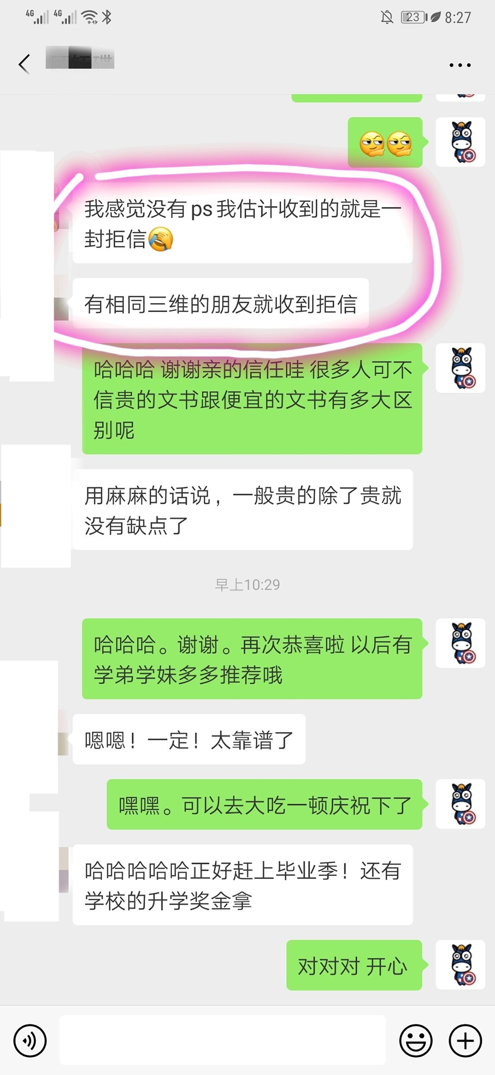 斑马博士,斑马博士留学中心,University of Southern California,USC,Master of Science in Financial Engineering ,南加州大学,金融工程硕士 斑马博士,斑马博士留学中心,University of Southern California,USC,Master of Science in Financial Engineering ,南加州大学,金融工程硕士