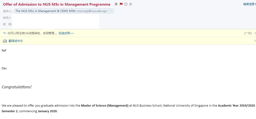 斑马博士,斑马博士留学中心、新加坡国立大学 、National University of Singapore、NUS、Master of Science Management ,管理学硕士  斑马博士,斑马博士留学中心、新加坡国立大学 、National University of Singapore、NUS、Master of Science Management ,管理学硕士
