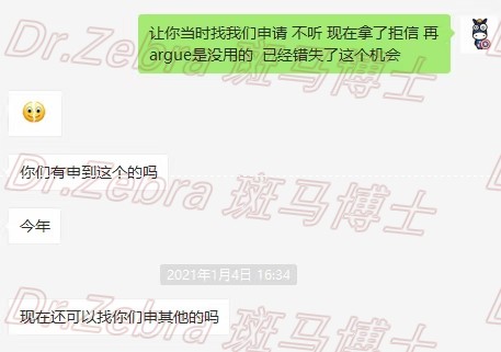 斑马博士、斑马博士留学中心 斑马博士、斑马博士留学中心