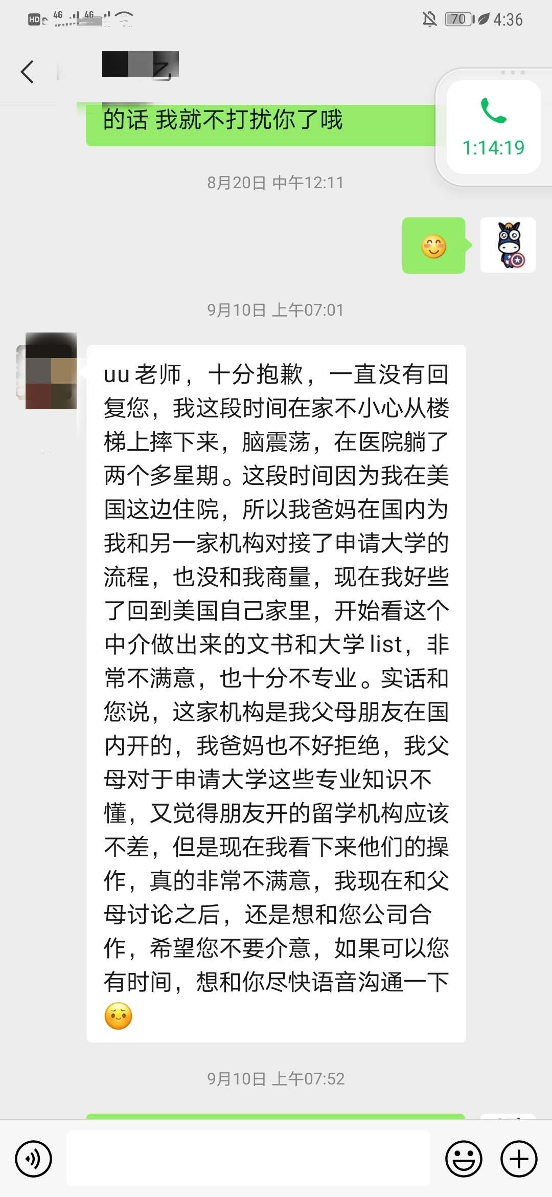 斑马博士留学中心、斑马博士 斑马博士留学中心、斑马博士