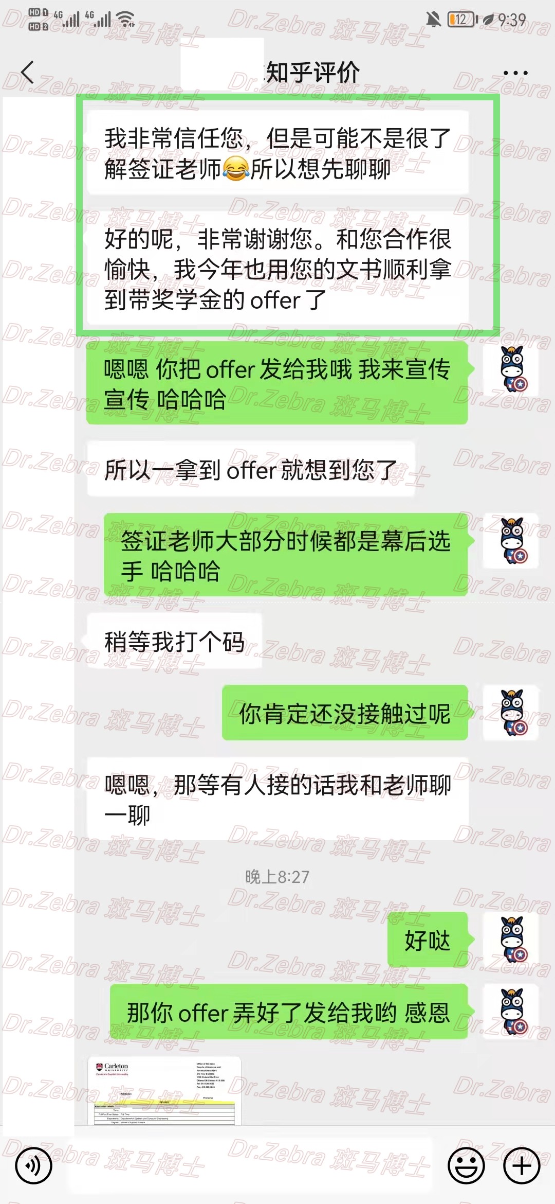 斑马博士留学中心、斑马博士、卡尔顿大学Carleton University、 Master of Applied Science:Electrical and Computer Engineering、20000美金奖学金 斑马博士留学中心、斑马博士、卡尔顿大学Carleton University、 Master of Applied Science:Electrical and Computer Engineering、20000美金奖学金
