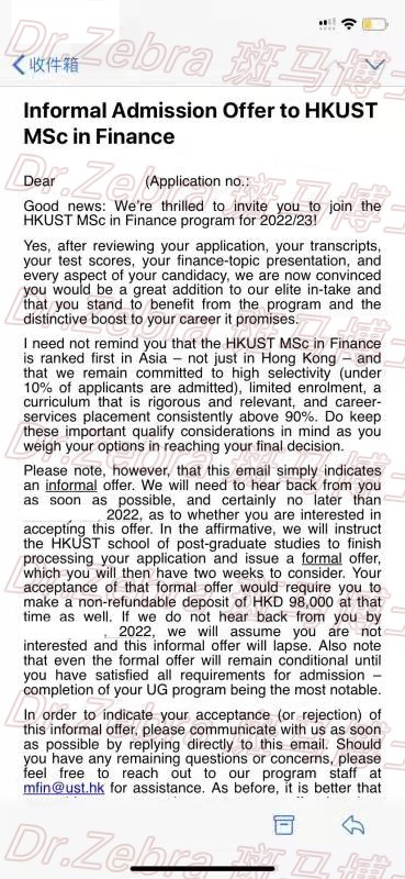 斑马博士、斑马博士留学中心、香港科技大学、Hong Kong University of Science and Technology、HKUST、Master of Science in Finance 、金融硕士 斑马博士、斑马博士留学中心、香港科技大学、Hong Kong University of Science and Technology、HKUST、Master of Science in Finance 、金融硕士