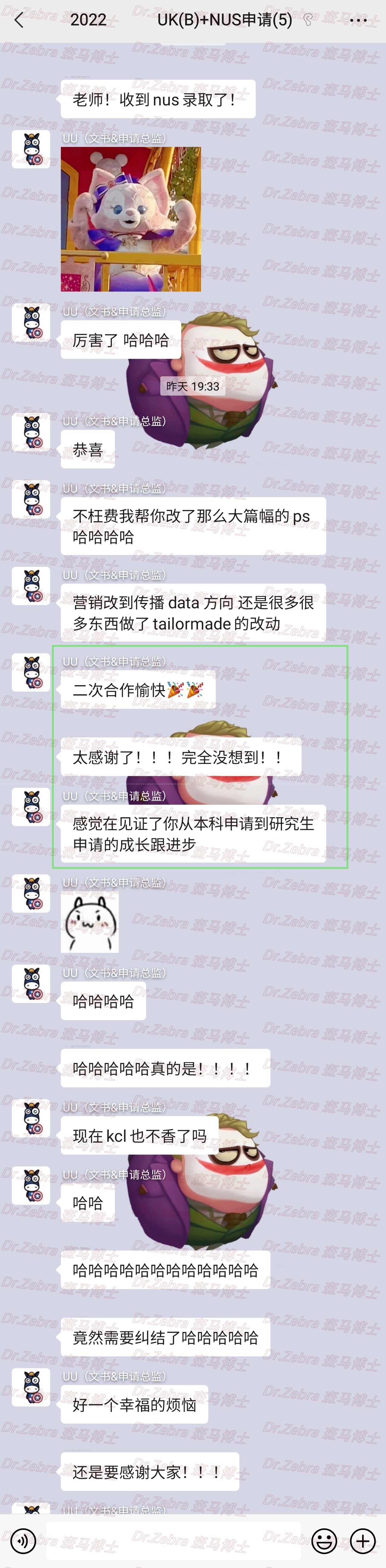 斑马博士、斑马博士留学中心、新加坡国立大学、National University of Singapore、NUS、Master of Social Sciences in Communication、传播学硕士 斑马博士、斑马博士留学中心、新加坡国立大学、National University of Singapore、NUS、Master of Social Sciences in Communication、传播学硕士