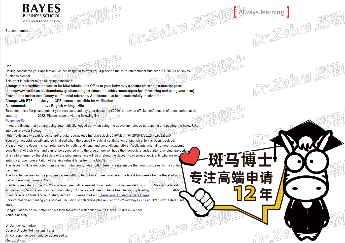 斑马博士、斑马博士留学中心、贝叶斯商学院、 Bayes Business School 、MSc International Business、国际商务硕士
