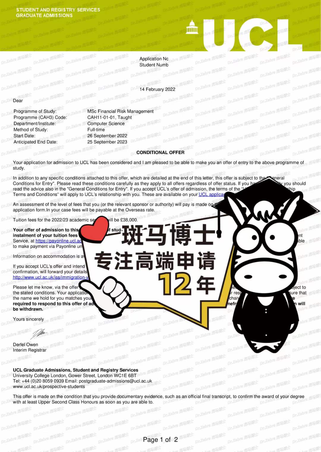 斑马博士留学中心、斑马博士、伦敦大学学院、University College London、UCL、MSc Financial Risk Management 、金融风险管理硕士 斑马博士留学中心、斑马博士、伦敦大学学院、University College London、UCL、MSc Financial Risk Management 、金融风险管理硕士