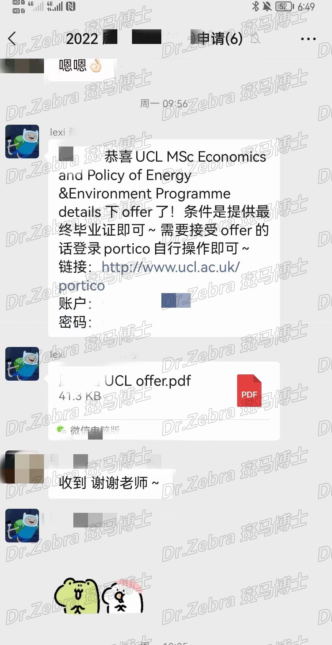 斑马博士留学中心、斑马博士、伦敦大学学院、University College London 、UCL、 MSc Economics and Policy of Energy and the Environment 、能源与环境经济学与政策硕士 斑马博士留学中心、斑马博士、伦敦大学学院、University College London 、UCL、 MSc Economics and Policy of Energy and the Environment 、能源与环境经济学与政策硕士