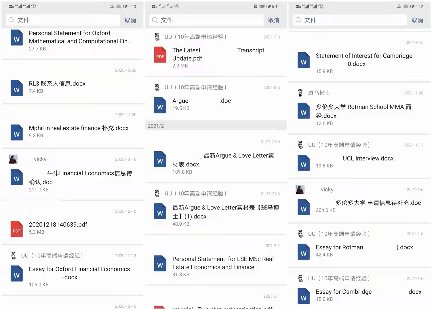 Imperial College London、IC、MSc Finance & Accounting 、帝国理工学院、金融会计硕士、 斑马博士、斑马博士留学中心 Imperial College London、IC、MSc Finance & Accounting 、帝国理工学院、金融会计硕士、 斑马博士、斑马博士留学中心