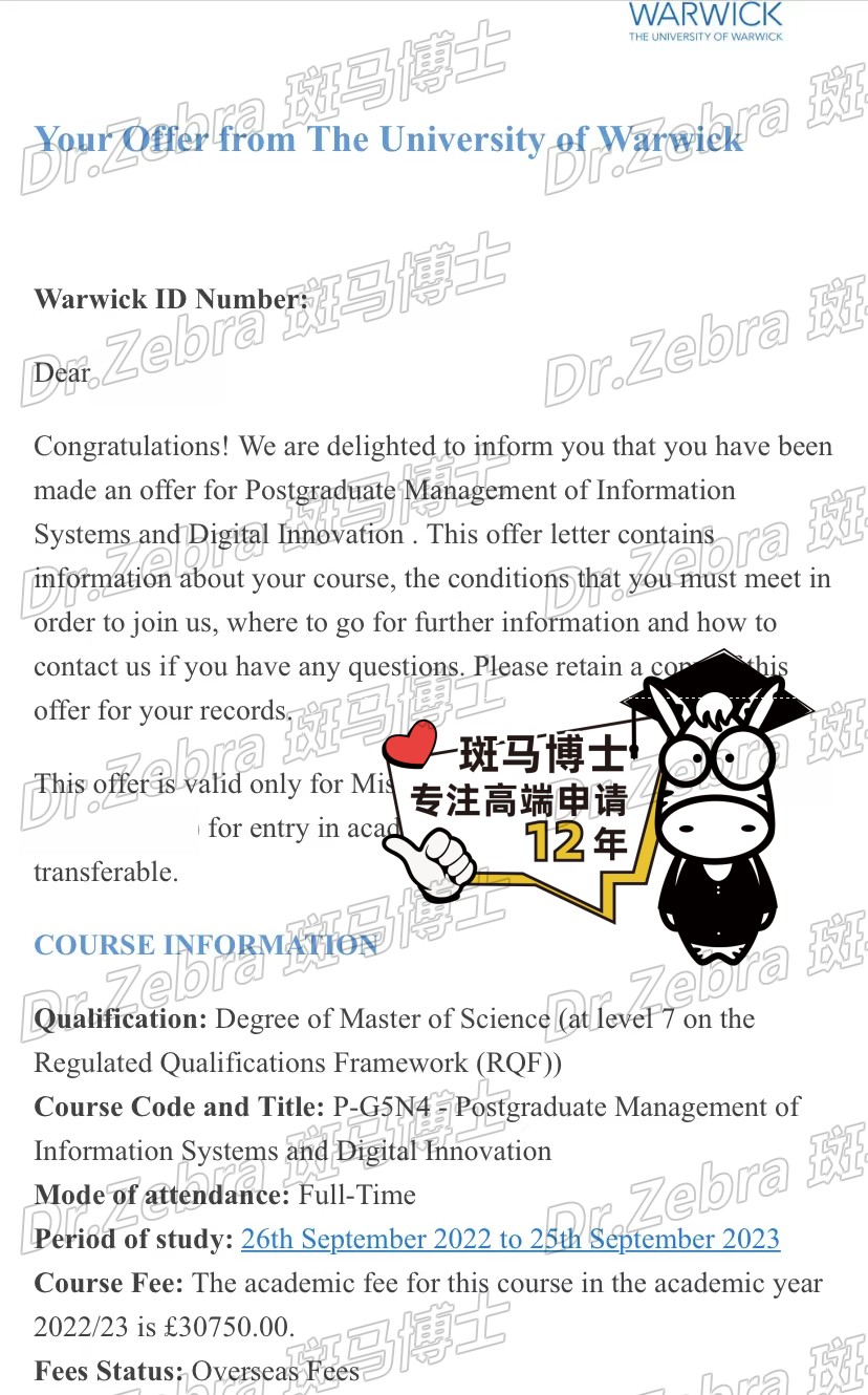 斑马博士、斑马博士留学中心、华威大学、The University of Warwick 、MSc Management of Information Systems and Digital Innovation 斑马博士、斑马博士留学中心、华威大学、The University of Warwick 、MSc Management of Information Systems and Digital Innovation
