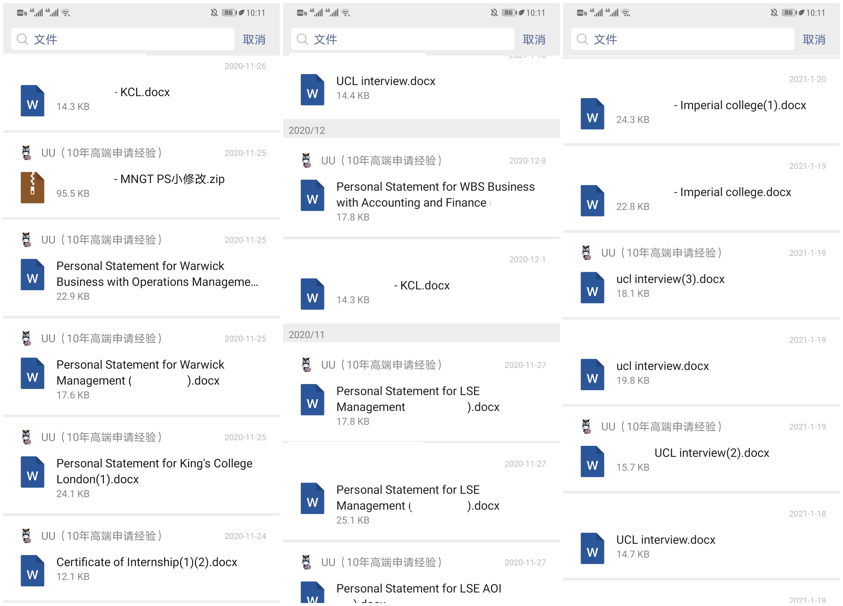 斑马博士留学中心、斑马博士、帝国理工学院 、Imperial College London、IC、MSc Economics & Strategy for Business、 商业经济与战略硕士 斑马博士留学中心、斑马博士、帝国理工学院 、Imperial College London、IC、MSc Economics & Strategy for Business、 商业经济与战略硕士
