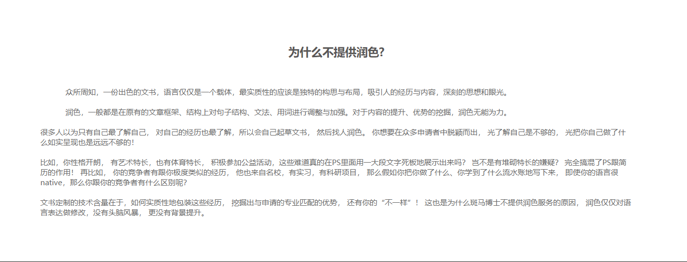 斑马博士、斑马博士留学中心 斑马博士、斑马博士留学中心