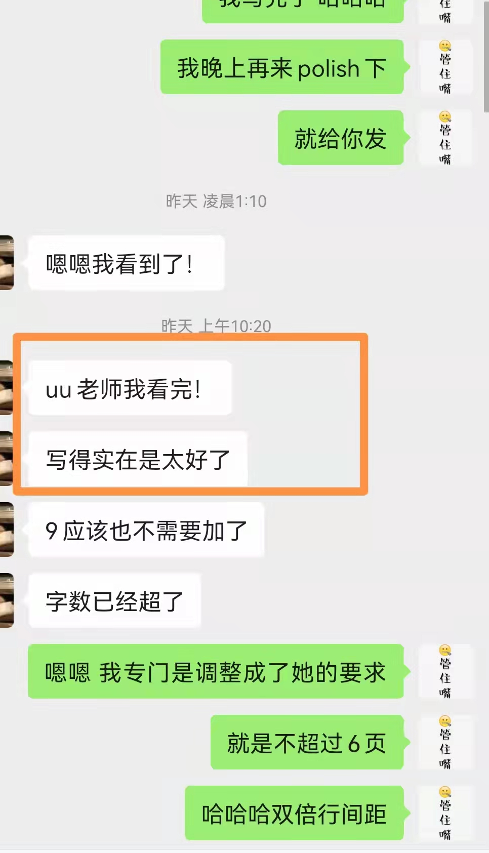 斑马博士、斑马博士留学中心