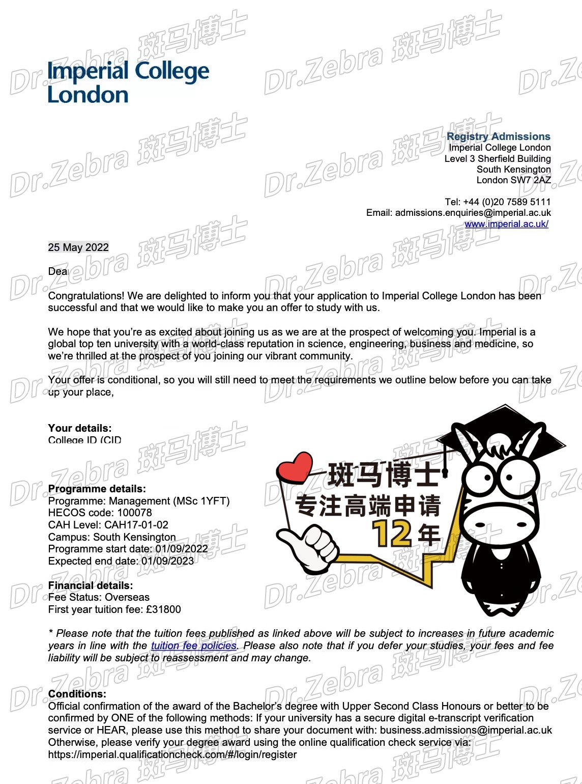 斑马博士、斑马博士留学中心、 帝国理工学院、 Imperial College London、IC、MSc Management 、管理学硕士 斑马博士、斑马博士留学中心、 帝国理工学院、 Imperial College London、IC、MSc Management 、管理学硕士