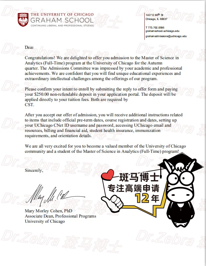 斑马博士、斑马博士留学中心、The University of Chicago、 Master of Science in Analytics 、芝加哥大学、分析学硕士