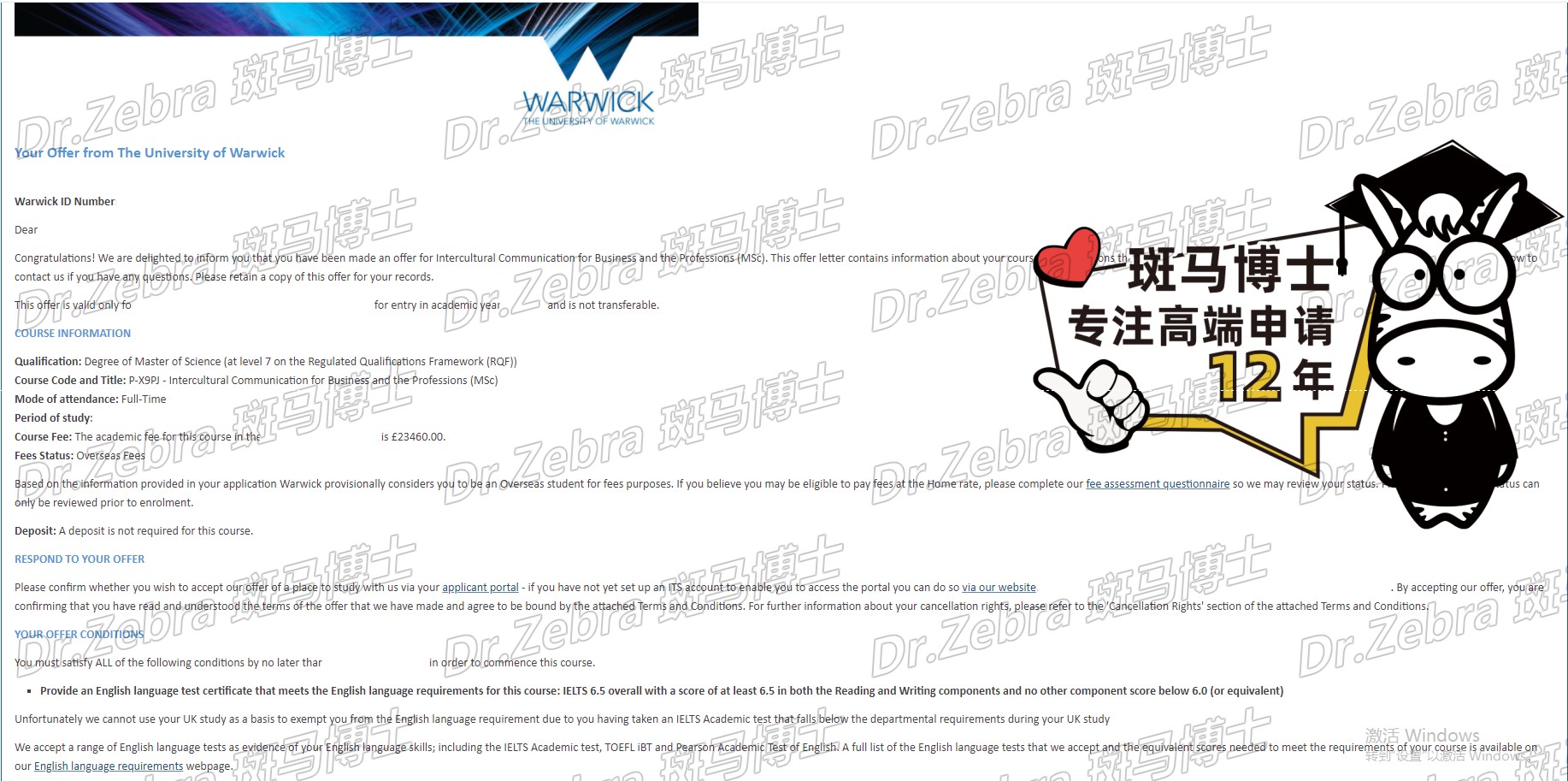 斑马博士、斑马博士留学中心、 华威大学、The University of Warwick 、MSc Intercultural Communication for Business and the Professions、商业和职业跨文化交流硕士