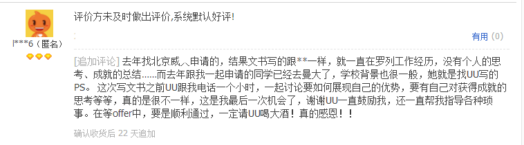伦敦艺术大学,University of the Arts London,UAL,MA Strategic Fashion Marketing, 时装战略营销硕士 伦敦艺术大学,University of the Arts London,UAL,MA Strategic Fashion Marketing, 时装战略营销硕士