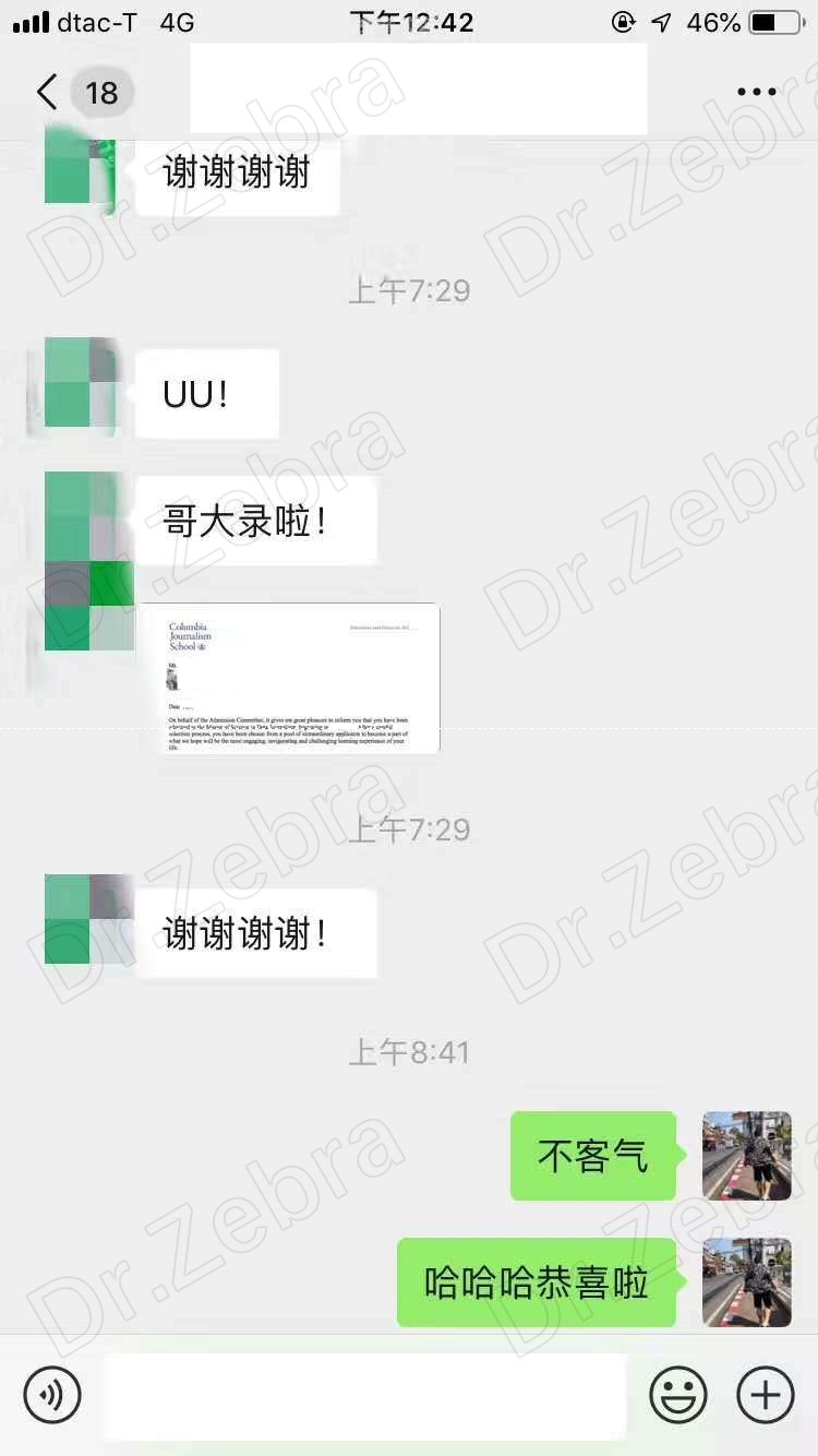 斑马博士,斑马博士留学中心,Columbia University ,Master of Science in Data Journalism ,哥伦比亚大学,数据新闻学硕士 斑马博士,斑马博士留学中心,Columbia University ,Master of Science in Data Journalism ,哥伦比亚大学,数据新闻学硕士