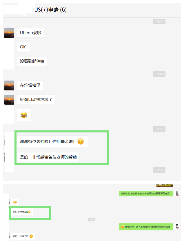 斑马博士、斑马博士留学中心 斑马博士、斑马博士留学中心