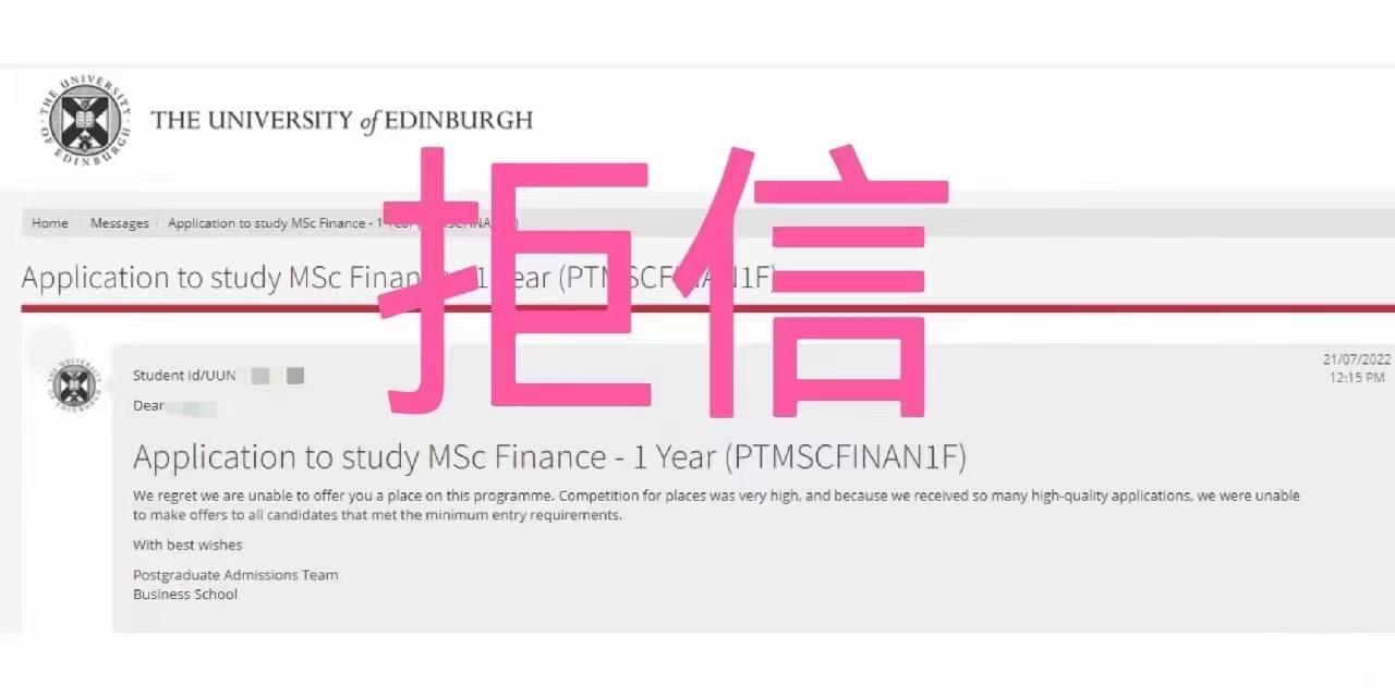 斑马博士、斑马博士留学中心、爱丁堡大学、The University of Edinburgh、 Msc Finance 、金融学硕士 斑马博士、斑马博士留学中心、爱丁堡大学、The University of Edinburgh、 Msc Finance 、金融学硕士