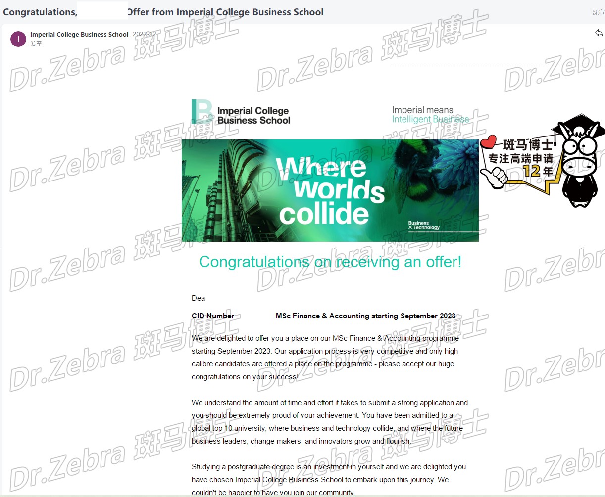 斑马博士、斑马博士留学中心、帝国理工学院、Imperial College London、IC、MSc Finance and Accounting 、金融和会计硕士 斑马博士、斑马博士留学中心、帝国理工学院、Imperial College London、IC、MSc Finance and Accounting 、金融和会计硕士