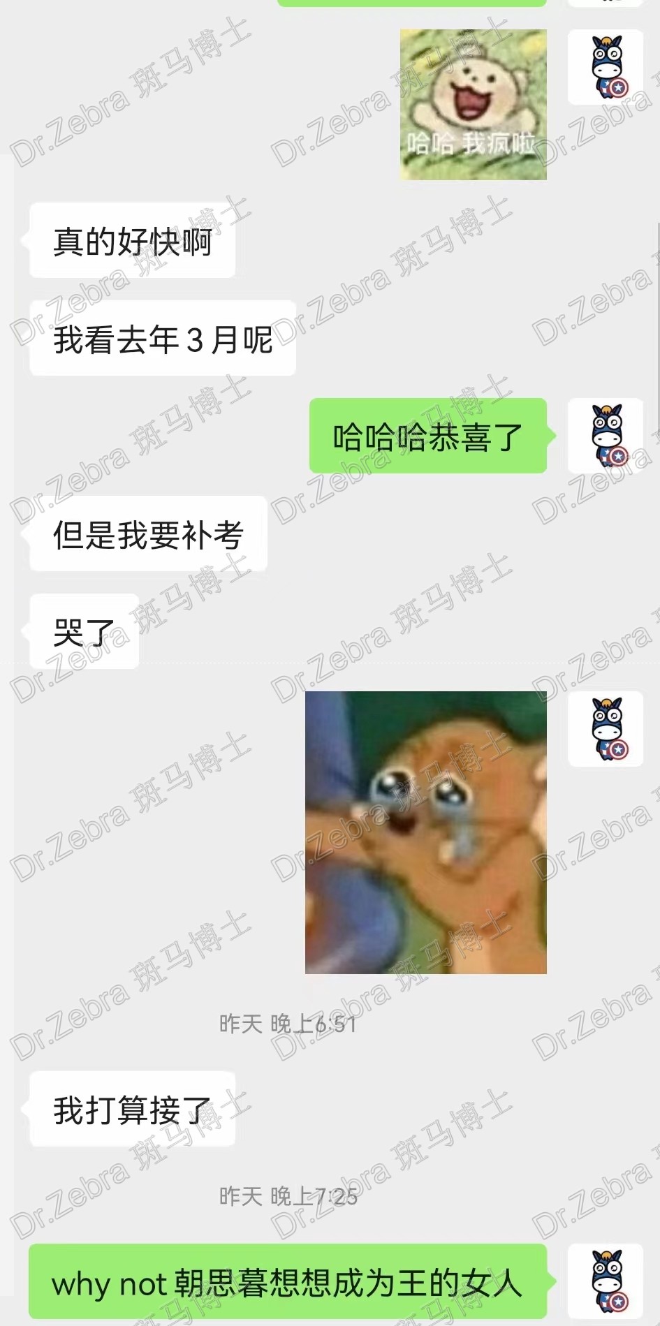 斑马博士、斑马博士留学中心、伦敦国王学院、King's College London、KCL、MSc Digital Economy 、数字经济硕士 斑马博士、斑马博士留学中心、伦敦国王学院、King's College London、KCL、MSc Digital Economy 、数字经济硕士
