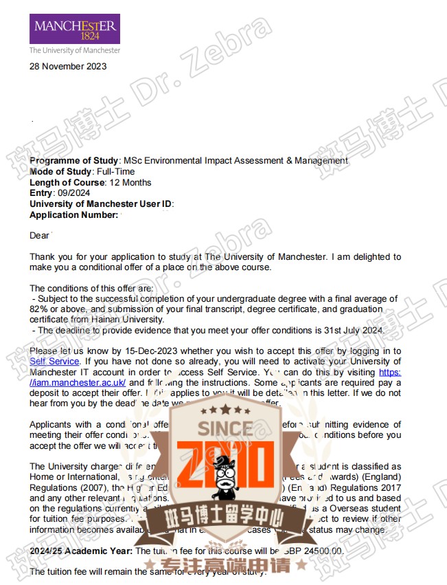 斑马博士，斑马博士留学中心，曼彻斯特大学（曼大），The University of Manchester， MSc Environmental Impact Assessment & Management，环境影响评估与管理理学硕士