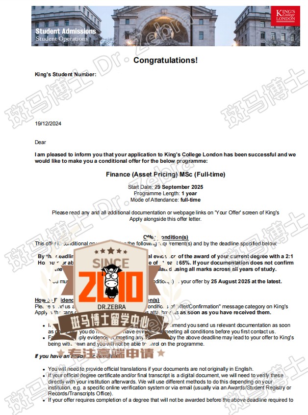 斑马博士，斑马博士留学中心，伦敦国王学院，King's College London（KCL），MSc Finance（Asset Pricing），金融（资产定价）硕士