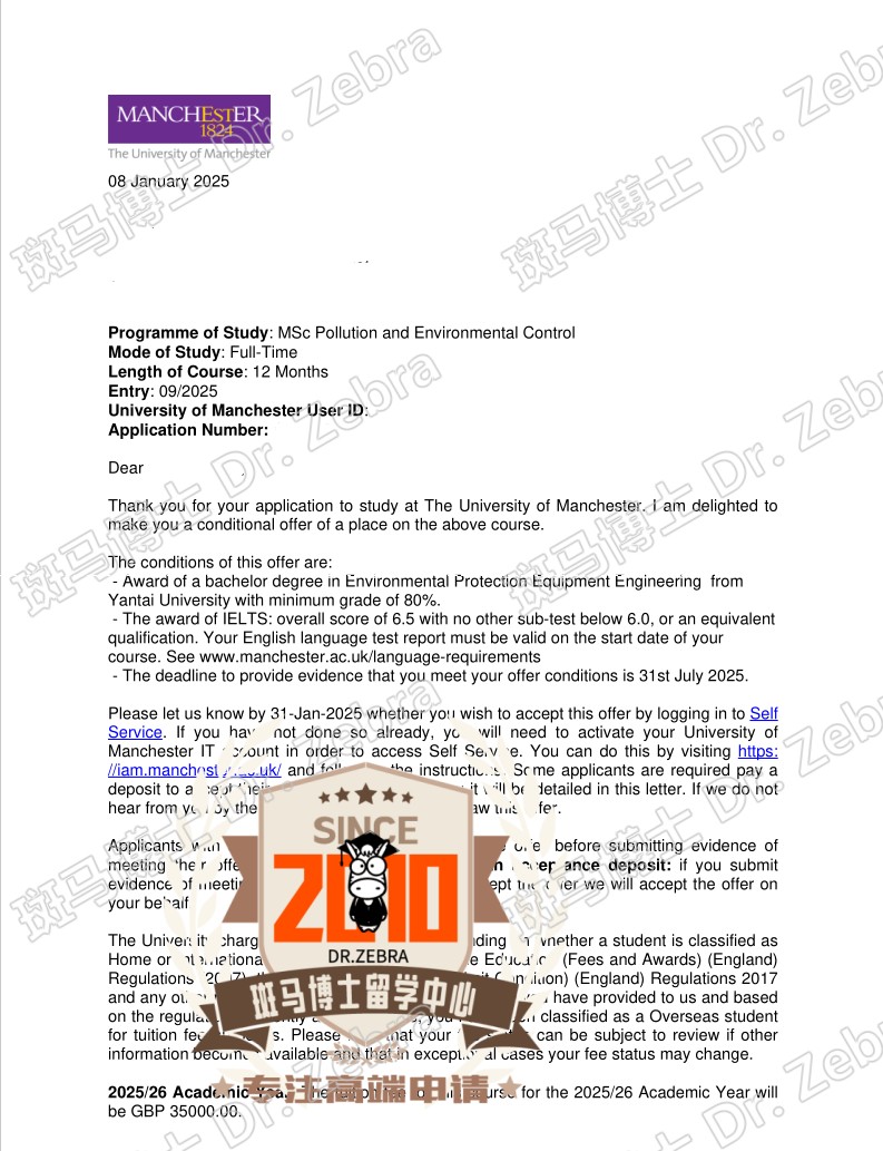 斑马博士，斑马博士留学中心，曼彻斯特大学（曼大），The University of Manchester ，MSc Pollution and Environmental Control，污染与环境控制硕士
