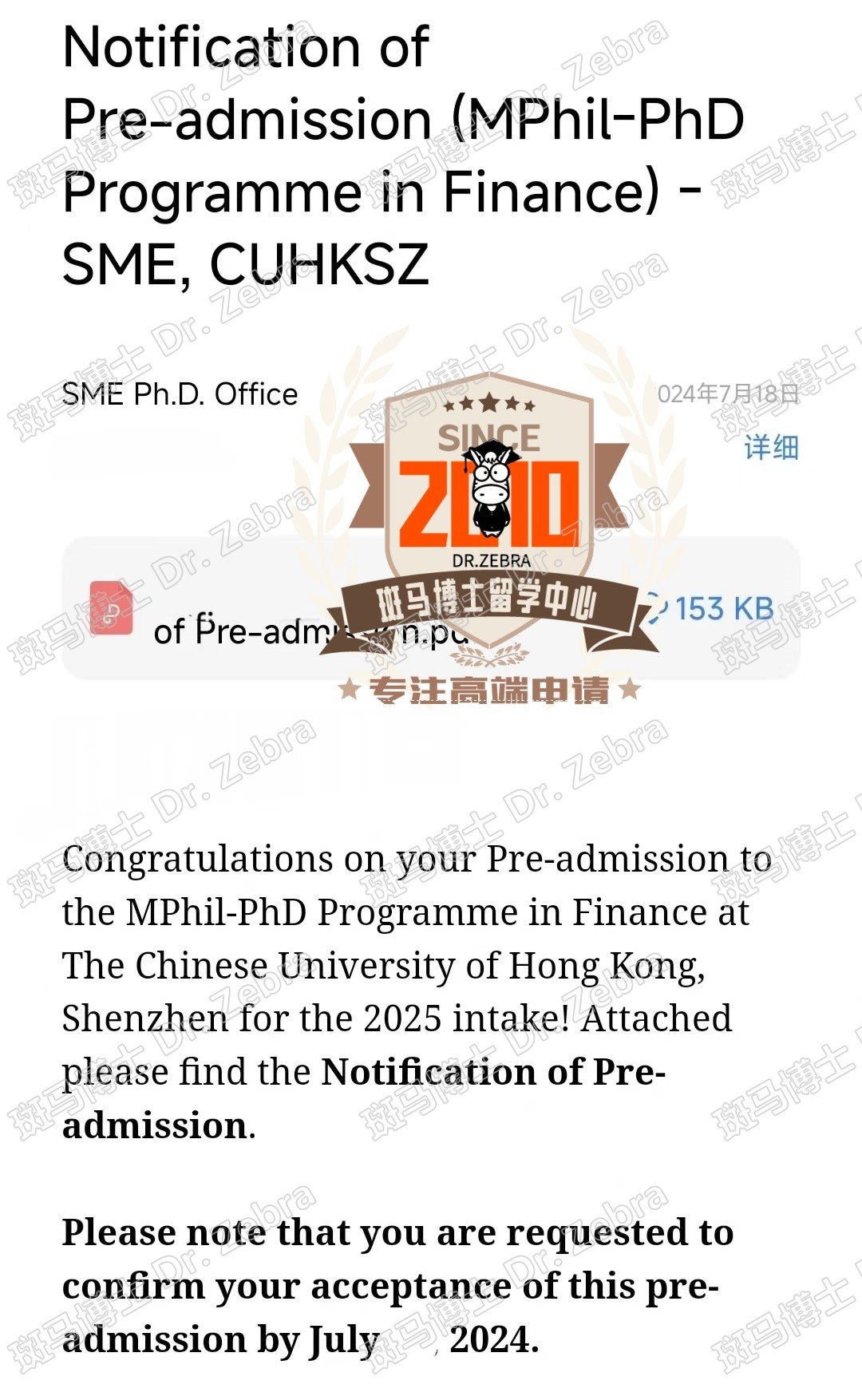 斑马博士，斑马博士留学中心，香港中文大学（深圳），（The Chinese University of Hong Kong，Shenzhen），港中大（深圳），（CUHK-Shenzhen），MPhil-PhD in Finance，金融学硕博