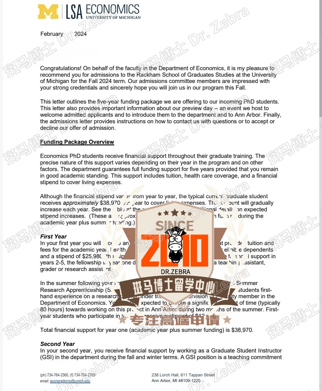 斑马博士，斑马博士留学中心，密歇根大学，University of Michigan（UMich），PhD in Economics，经济学博士
