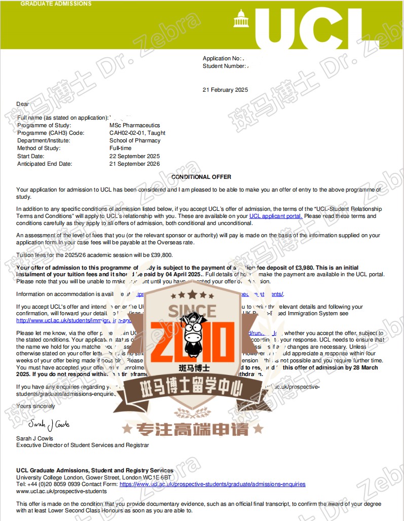 斑马博士，斑马博士留学中心，伦敦大学学院，University College London（UCL），MSc Pharmaceutics ，制药学硕士