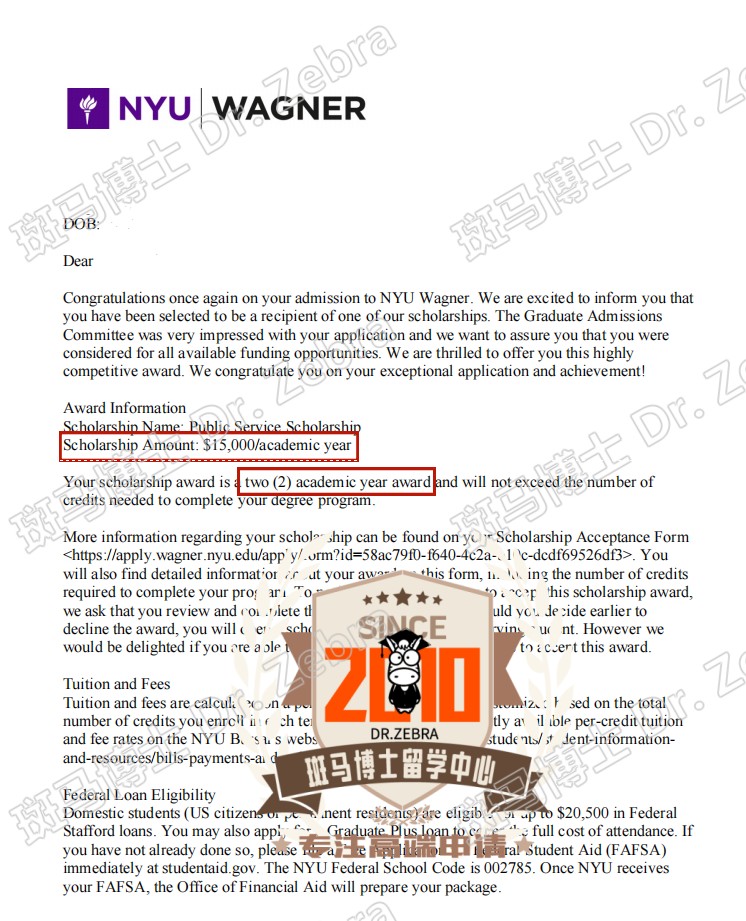 斑马博士，斑马博士留学中心，纽约大学，New York University（NYU），MPA in Public & Nonprofit Management & Policy（PNP），公共与非营利管理和政策硕士，每年15000美元的奖学金