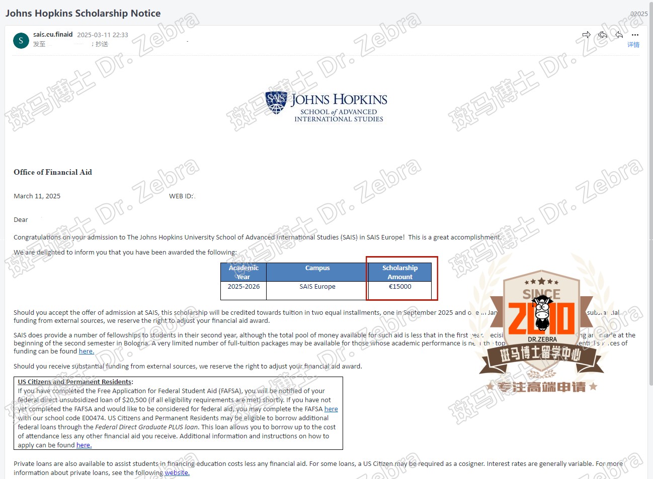 斑马博士，斑马博士留学中心，约翰霍普金斯大学，Johns Hopkins University（JHU），Master of Arts in International Affairs（MAIA），国际事务硕士录取，15000美元奖学金