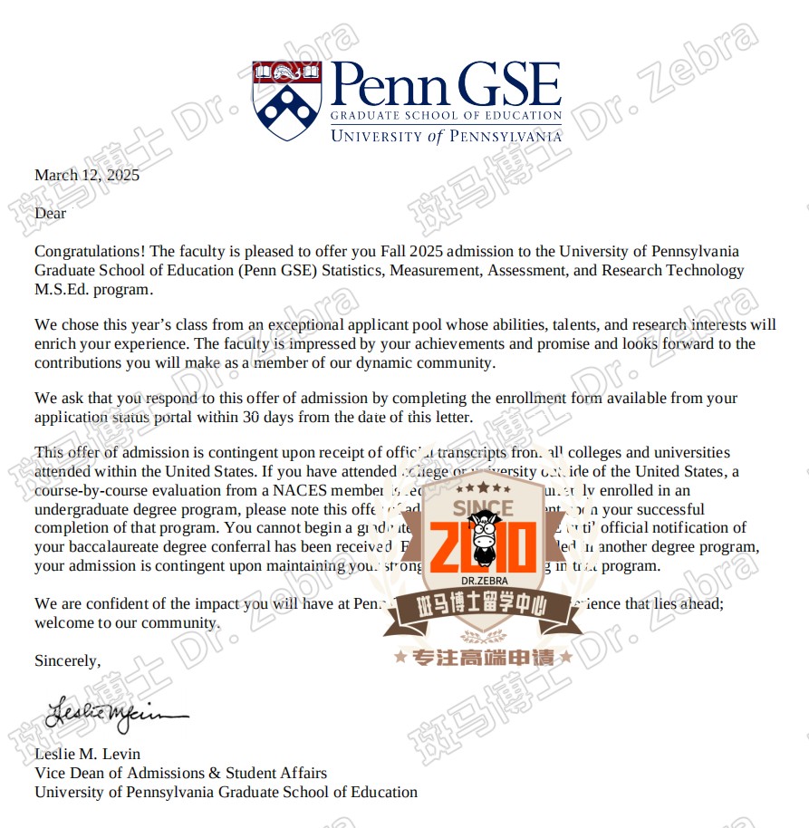 斑马博士，斑马博士留学中心，宾夕法尼亚大学（宾大），University of Pennsylvania（UPenn），Master of Science in Education (M.S.Ed.) in Statistics, Measurement, Assessment, and Research Technology (SMART)，硕士