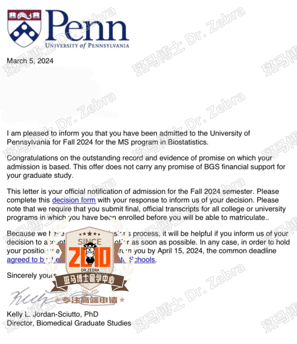 斑马博士，斑马博士留学中心，宾夕法尼亚大学（宾大），University of Pennsylvania（UPenn），Master of Science (MS) in Biostatistics，生物统计学硕士