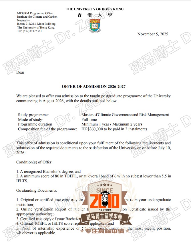 HKU Master of Climate Governance and Risk Management硕士录取！