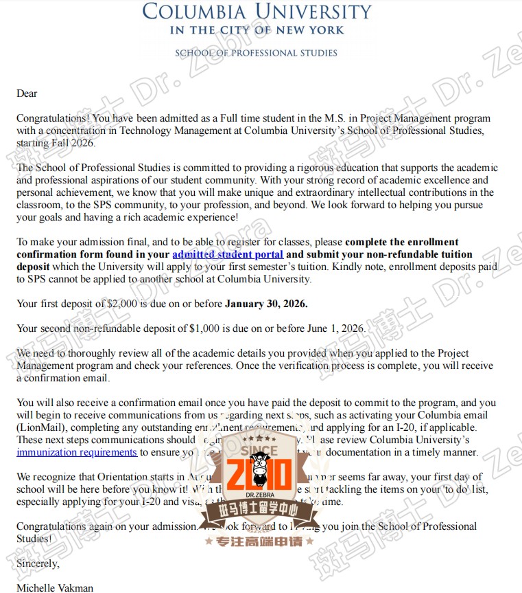 加本，无GRE，GPA2.7+，17天光速获得Columbia University MS Project Management硕士录取！