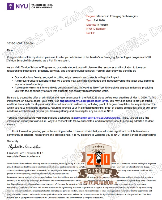 英本，WES GPA2.8+, 无GRE获得NYU Emerging Technologies硕士录取！