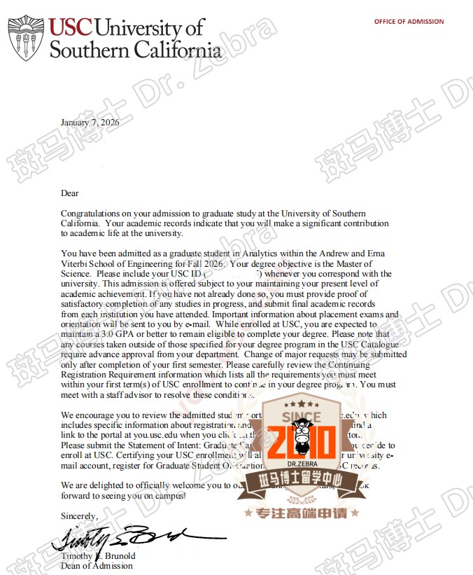 USC MS Analytics硕士录取！