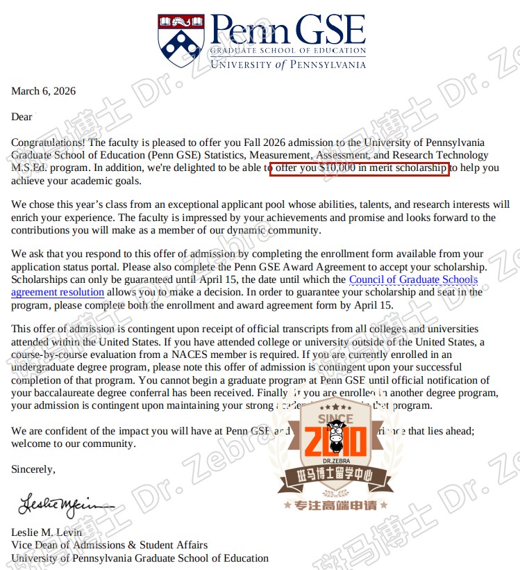 UPenn Statistics, Measurement, Assessment, and Research Technology, M.S.Ed.硕士录取+10000美元奖学金！