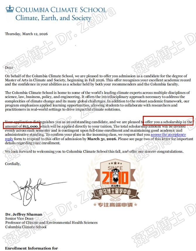 Columbia University MA in Climate and Society硕士录取+15000美元奖学金！