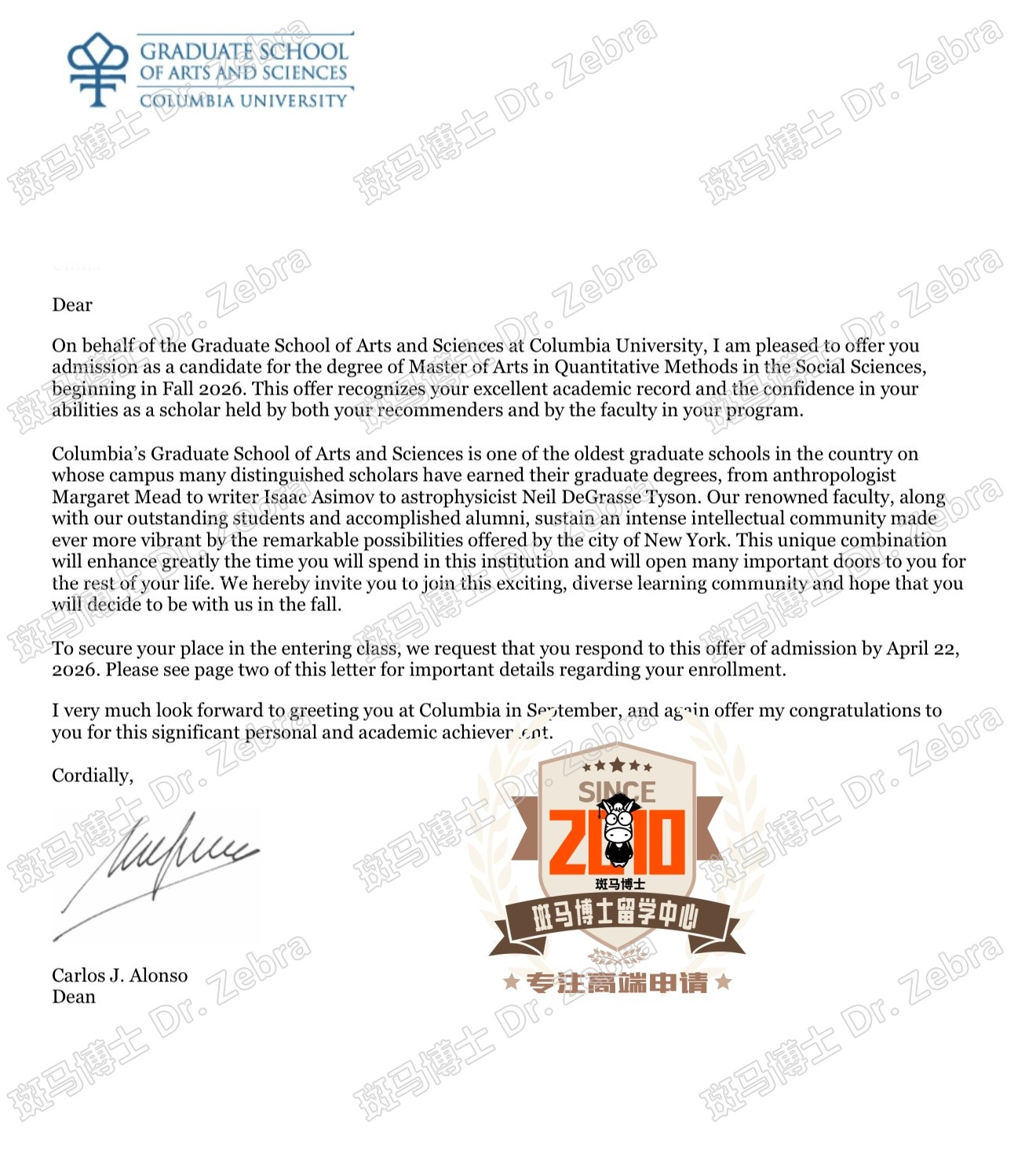 TOP 5加本，GPA3.0逆袭获得Columbia University QMSS offer硕士录取！