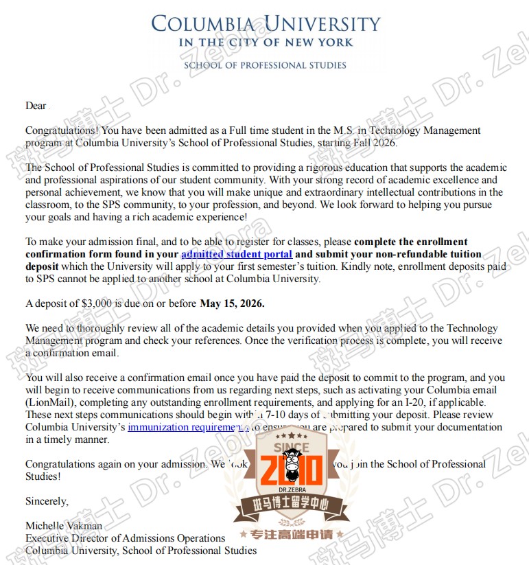 Columbia University MS Technology Management offer硕士录取！