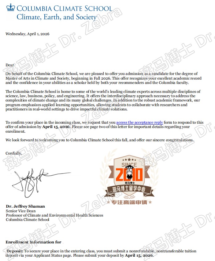 美本GPA 2.9逆袭获得Columbia University Master of Arts in Climate and Society硕士录取！