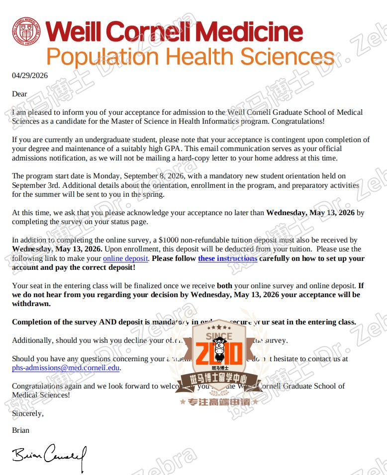 美本3.3+，没考gre，逆袭获得康奈尔Health Informatics录取！