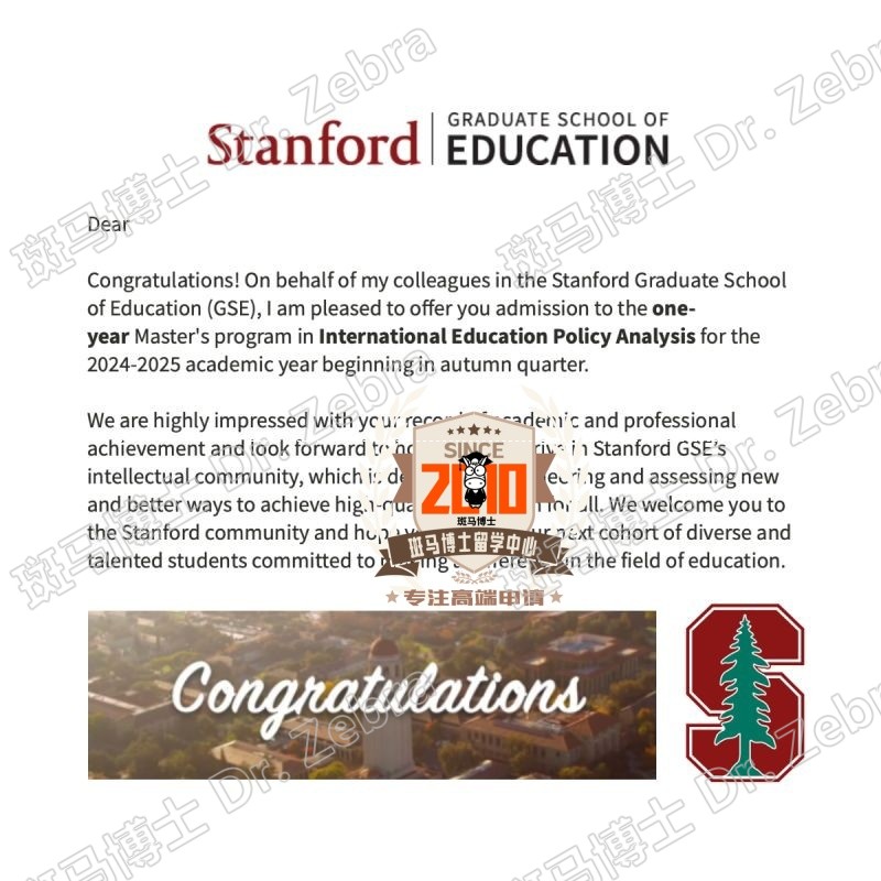 Stanford University Master's Program in International Education Policy Analysis硕士录取！