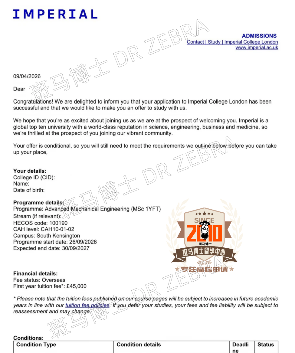 IC MSc Advanced Mechanical Engineering硕士
